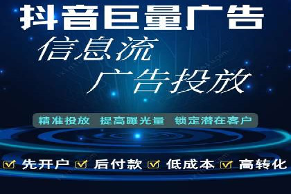 SEM托管代运营助力企业市场竞争力